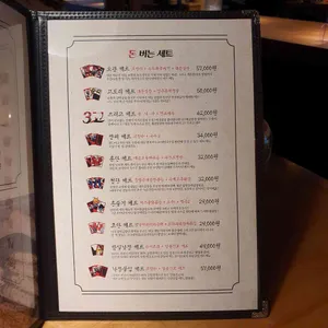 대동집 리뷰 사진
