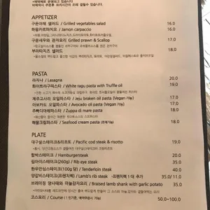 파우재 리뷰 사진