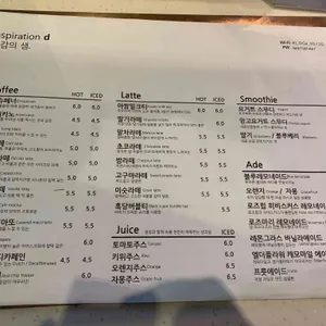 인스퍼레이션 디 리뷰 사진