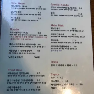 퍼땀 리뷰 사진