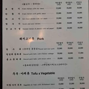 함지박 리뷰 사진