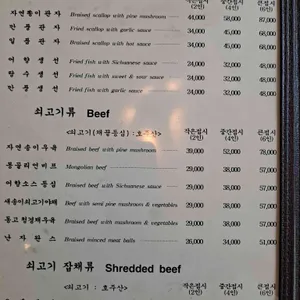 함지박 리뷰 사진