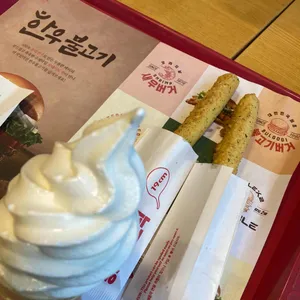 롯데리아 사진