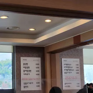 고기냉면 을화옥 리뷰 사진