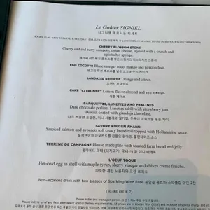 시그니엘서울 더 라운지 리뷰 사진