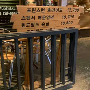 아웃닭 리뷰 사진