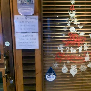 아웃닭 리뷰 사진