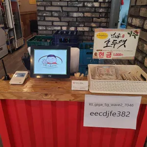 백년불고기 리뷰 사진