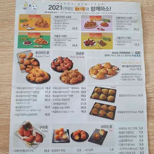 BBQ 리뷰 사진