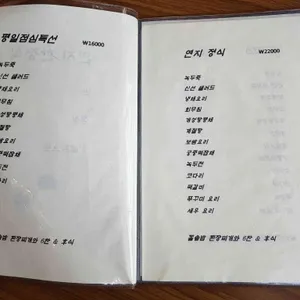 연지 리뷰 사진
