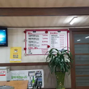 호림갈비전문점 리뷰 사진