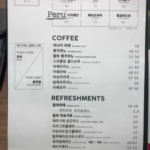 커피명가 ANOTHER WRAP 리뷰 사진