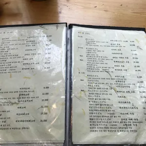 미우야 리뷰 사진