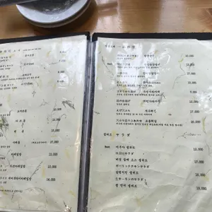 미우야 리뷰 사진