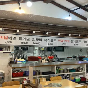 김양옥 리뷰 사진