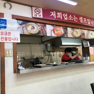 공릉동원조멸치국수 리뷰 사진
