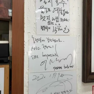 공릉동원조멸치국수 리뷰 사진