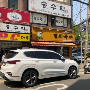 공릉동원조멸치국수 리뷰 사진