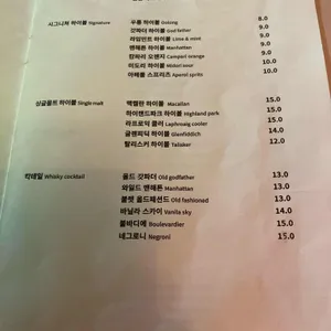 공집합 리뷰 사진