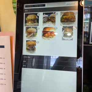Duke burger 리뷰 사진