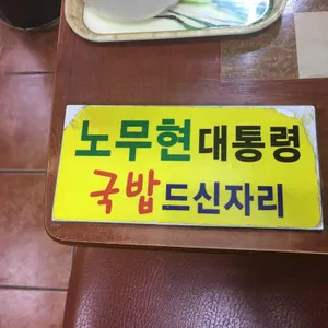 하나분식 리뷰 사진