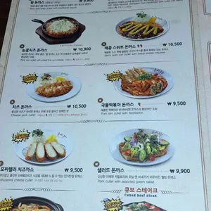 돈까스클럽 리뷰 사진