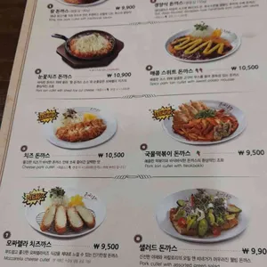 돈까스클럽 리뷰 사진