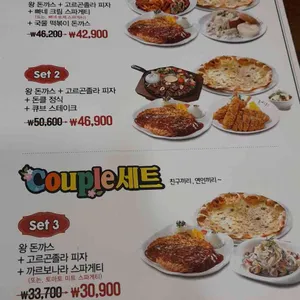 돈까스클럽 리뷰 사진