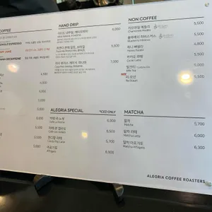 알레그리아 리뷰 사진