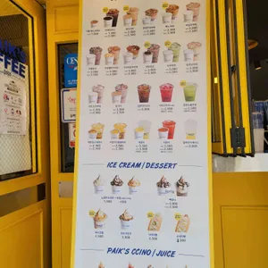 빽다방 리뷰 사진