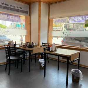 수성복국 리뷰 사진
