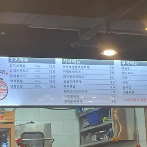 김삼부대 리뷰 사진