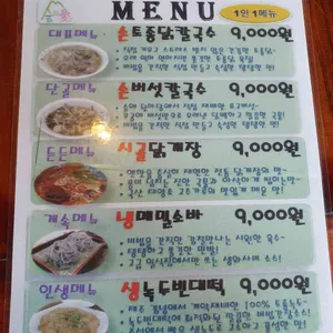 숲애 리뷰 사진