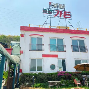 솔밭가든 리뷰 사진