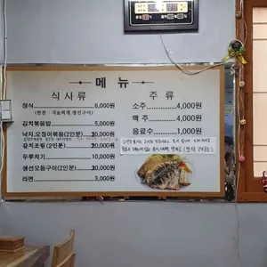 아빠밥상 리뷰 사진