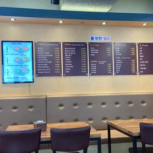 북경성반점 리뷰 사진