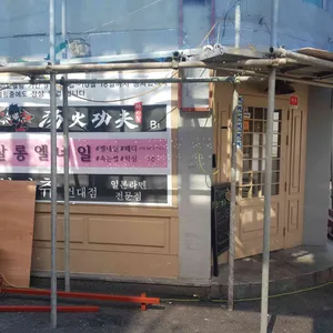 부탄츄 리뷰 사진