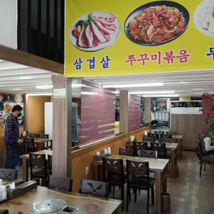 마포굴다리 리뷰 사진