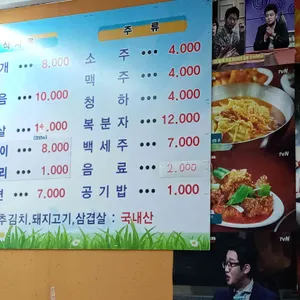 마포굴다리 리뷰 사진