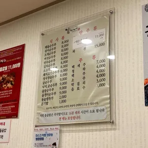 김씨네돌솥밥순두부 리뷰 사진