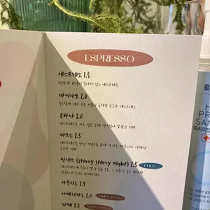 스탠드업플리즈바이턴온 리뷰 사진