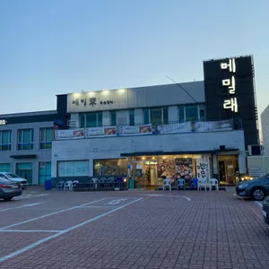 메밀래 리뷰 사진