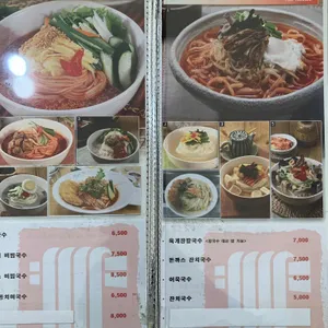 소담비빔국수 리뷰 사진