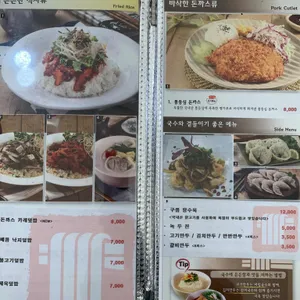 소담비빔국수 리뷰 사진