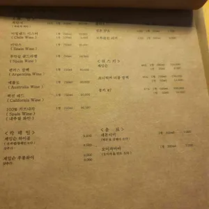 김효식당 리뷰 사진
