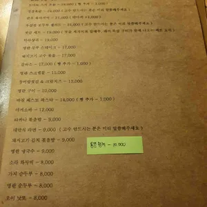 김효식당 리뷰 사진
