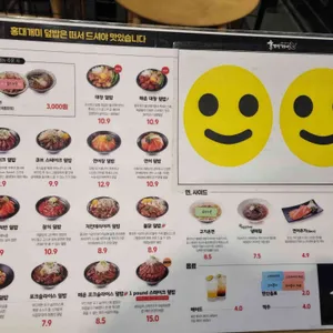 홍대개미 리뷰 사진