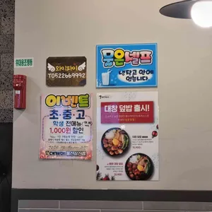 홍대개미 리뷰 사진