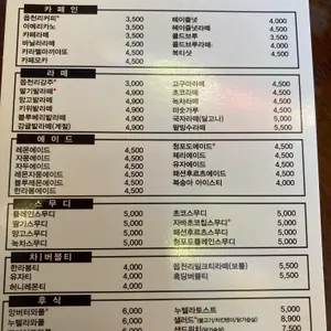 읍천리382 리뷰 사진