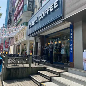 이디야커피 리뷰 사진